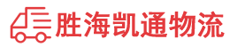 潮州到阿克苏市物流公司